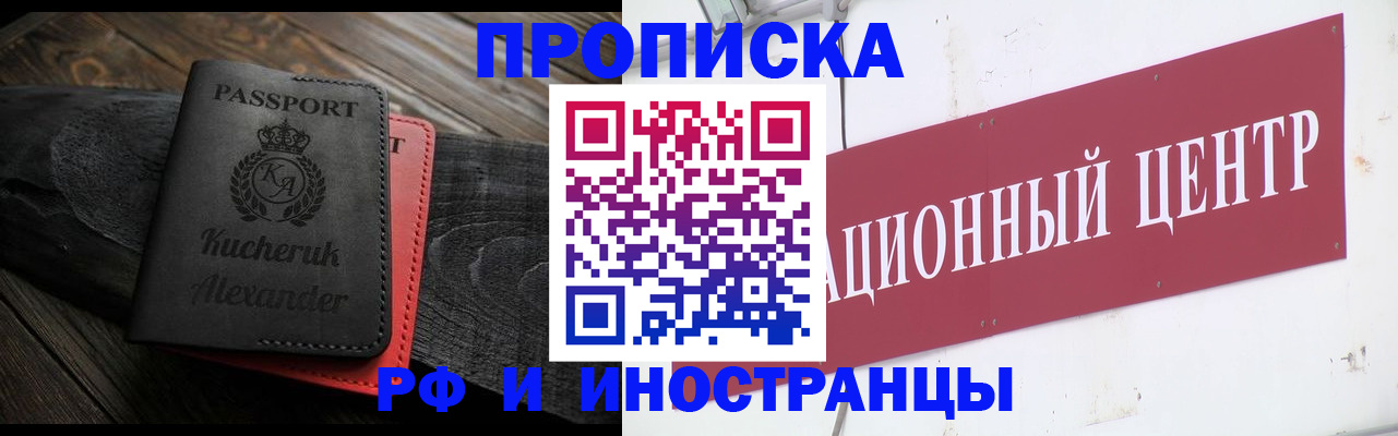 регистрация для школы в Новокубанске